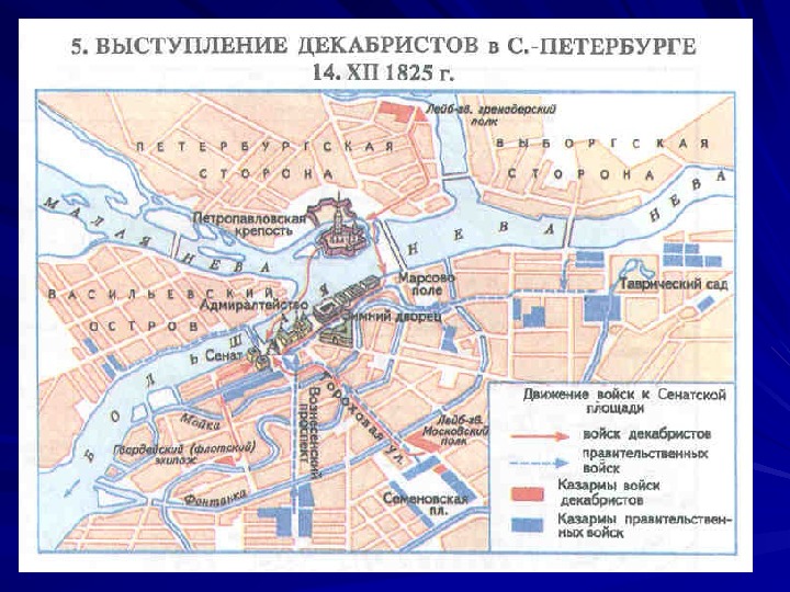 Сенатская площадь дом 3 санкт петербург карта