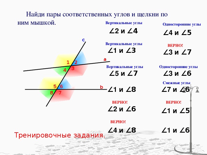 Какие утверждения соответствуют рисунку