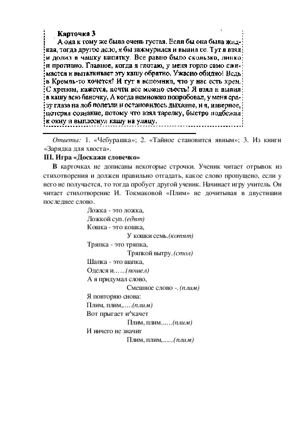 Доп лист не попадает в приложение к 8 разделу в 1с