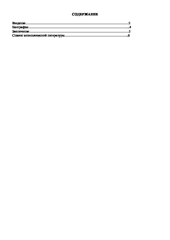 Обложка для материала Судьба земляков-героев боевых действий