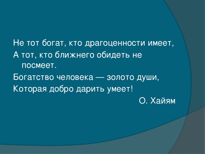 Кто чем наполнен тот тем и делится картинки