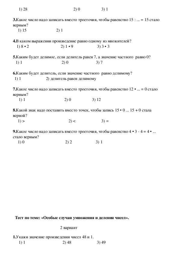 Контрольная работа картинка для детей