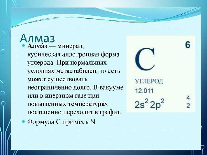 Кислород какой элемент. Форма существования химического элемента кислорода. Формы существования химических элементов 8 класс. Форма существования элемента кислорода. Формы существования химических элементов кислорода 8 класс.