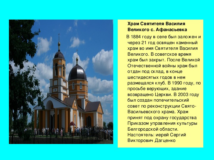 Достопримечательности белгородской области фото с названиями и описанием