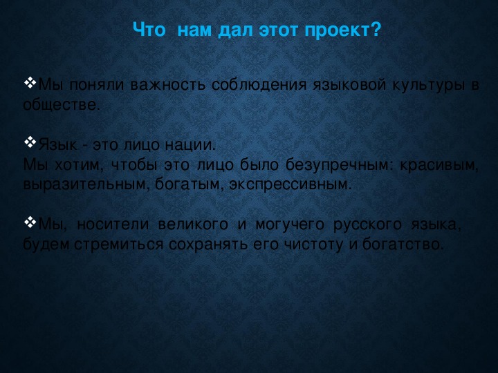 Проект лингвистические ошибки в рекламе причины и цели