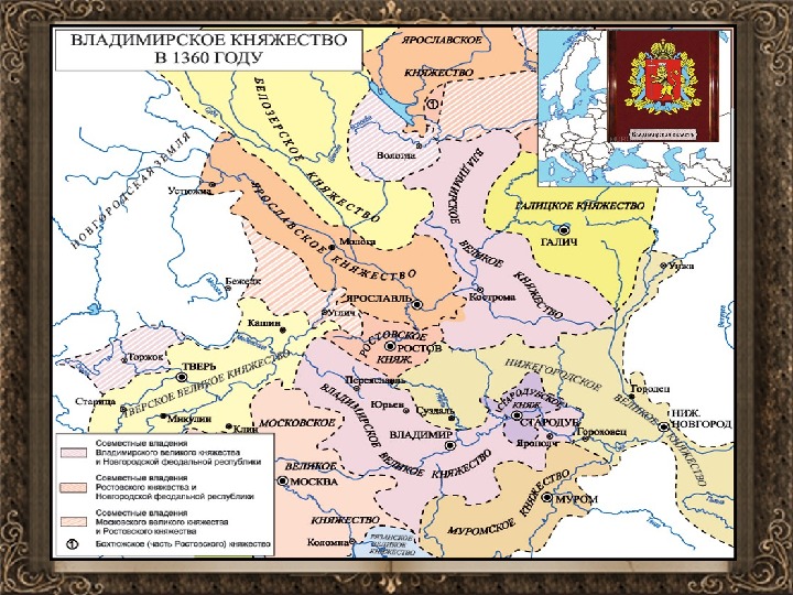 Контурная карта по истории 6 класс стр 10 владимиро суздальское княжество