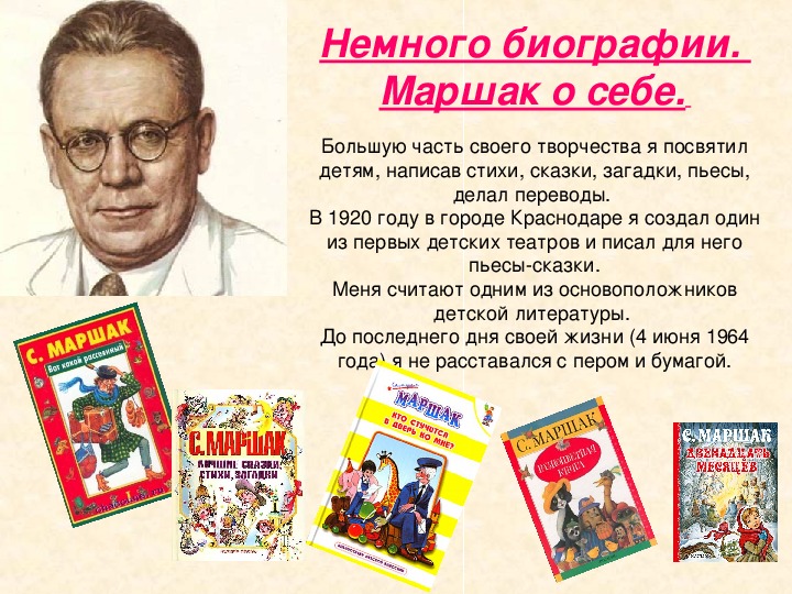 Евтушенко краткая биография стихотворение картинка детства