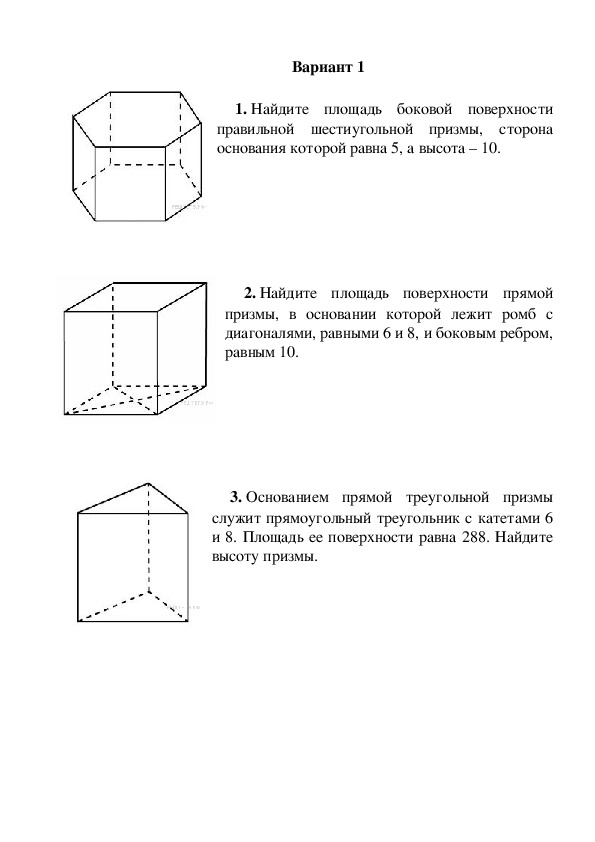 Геометрия 10 класс базовый уровень мерзляк