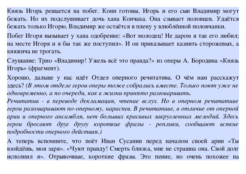 Александр Ужанков: «Мне стало понятно: работа над 