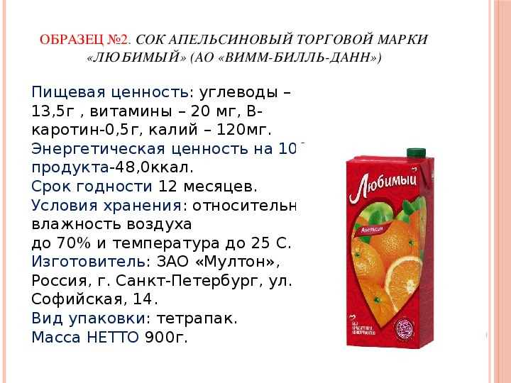 Презентация 