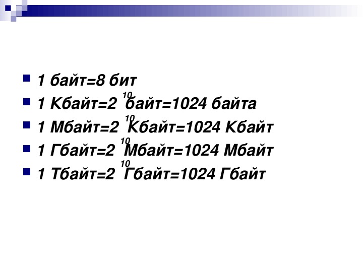 Изображение размером 12 мбайт