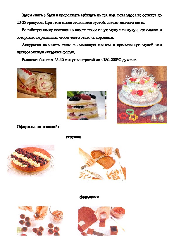 Тест какой ты тип теста