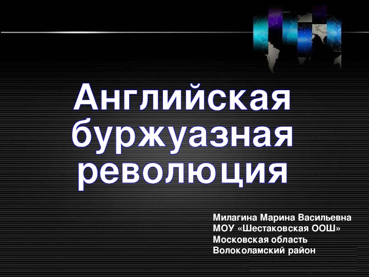 Характеристика кировской области по плану 9 класс