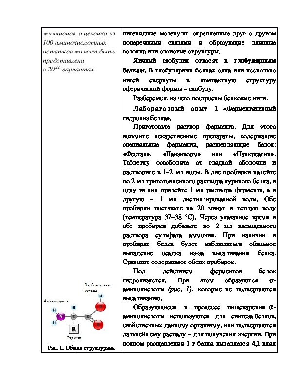 Индивидуальный образовательный маршрут картинка