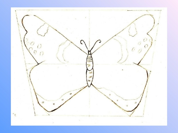 Презентация рисуем бабочку 3 класс