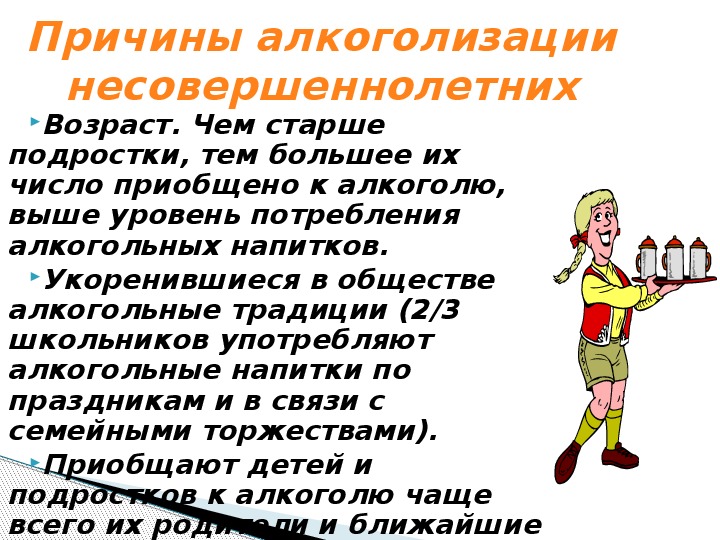 Как установить возраст несовершеннолетнего. Несовершеннолетний возраст.