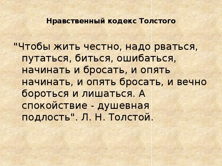 Картинки про подлость