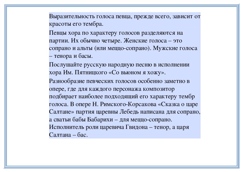 Методы обнаружения простейших образцы каких тканей берутся на исследования