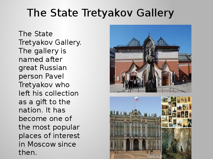 Questions 1 when was moscow founded. Tretyakov Gallery текст. Презентация про Москву на немецком языке. Tretyakov Gallery текст на английском. Презентация про Москву на английском языке.