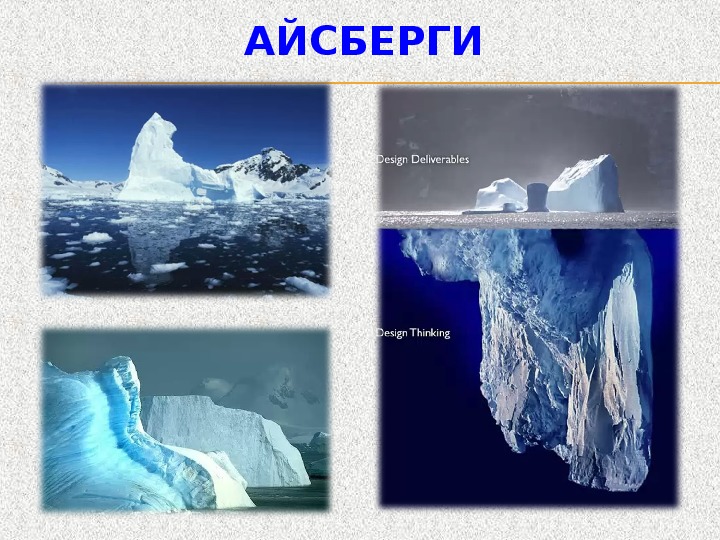 Презентация антарктида 7 класс география полярная звезда