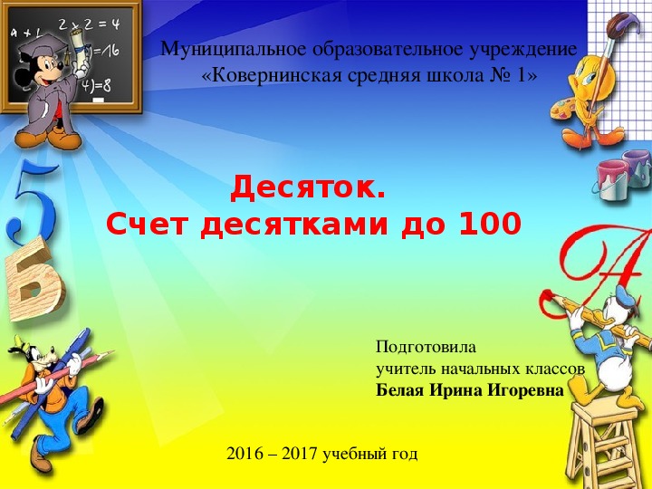 100 презентаций