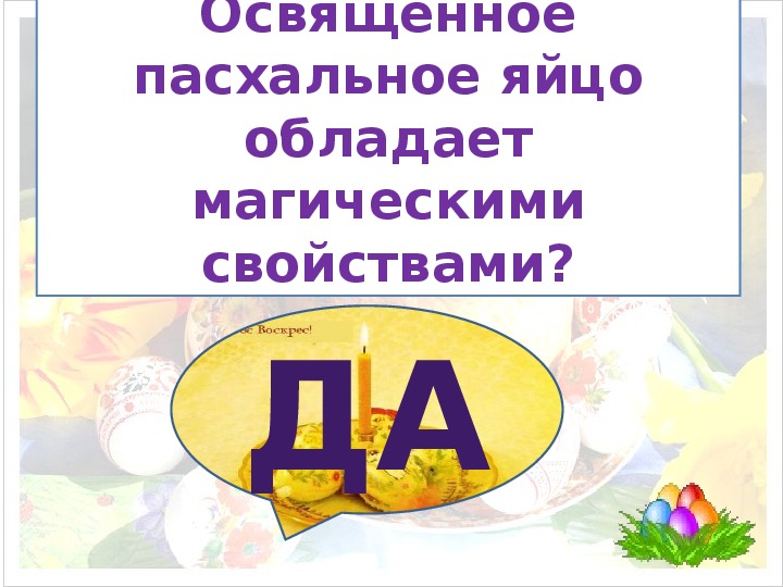 Вспомните развернутую схему профконсультирования и внесите недостающие этапы