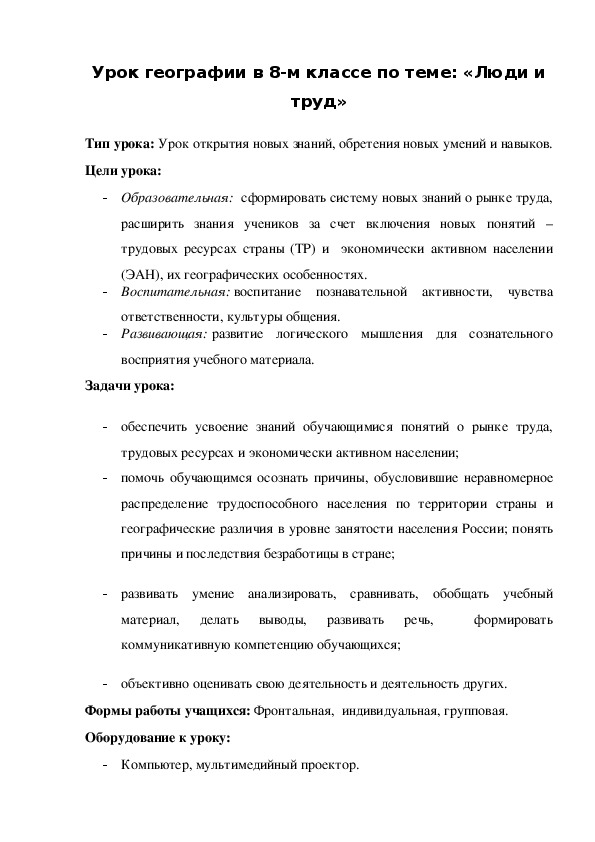 Товары для уроков труда купить в Минске по выгодным ценам