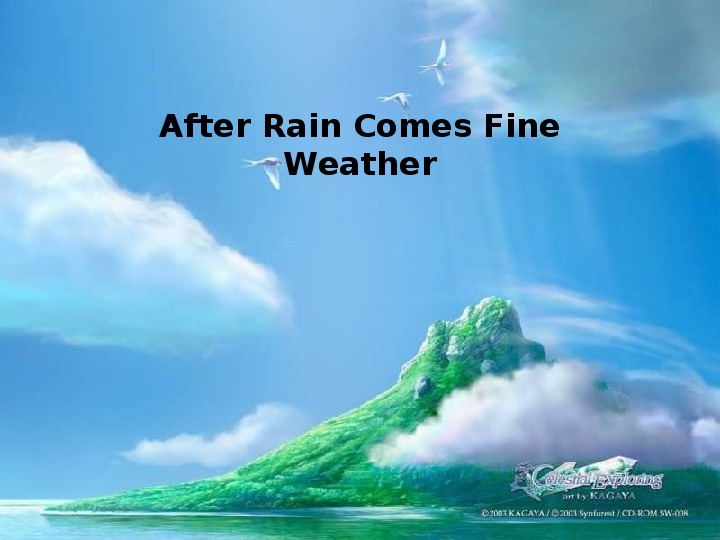 Презентация по английскому языку "After rain comes fine weather"