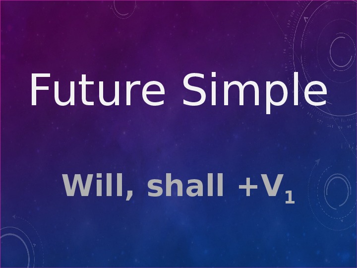 Презентация по английскому языку " Future Simple"