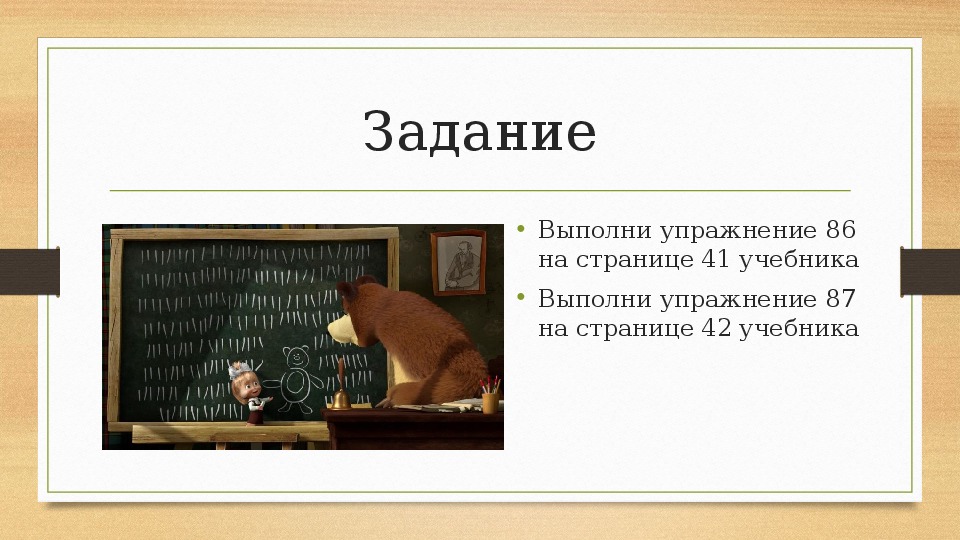 Работа по русскому языку 8 класс словосочетания