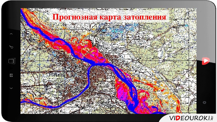 Зоны подтопления на карте россии