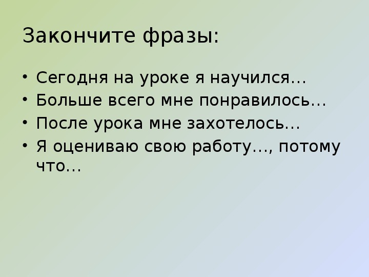 Составление текста по репродукции картины. Опорное слово на тему и т Хруцкого. Как составить речевую миниатюру.