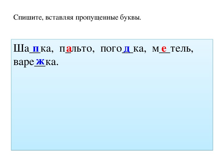 История падежей проект 6 класс