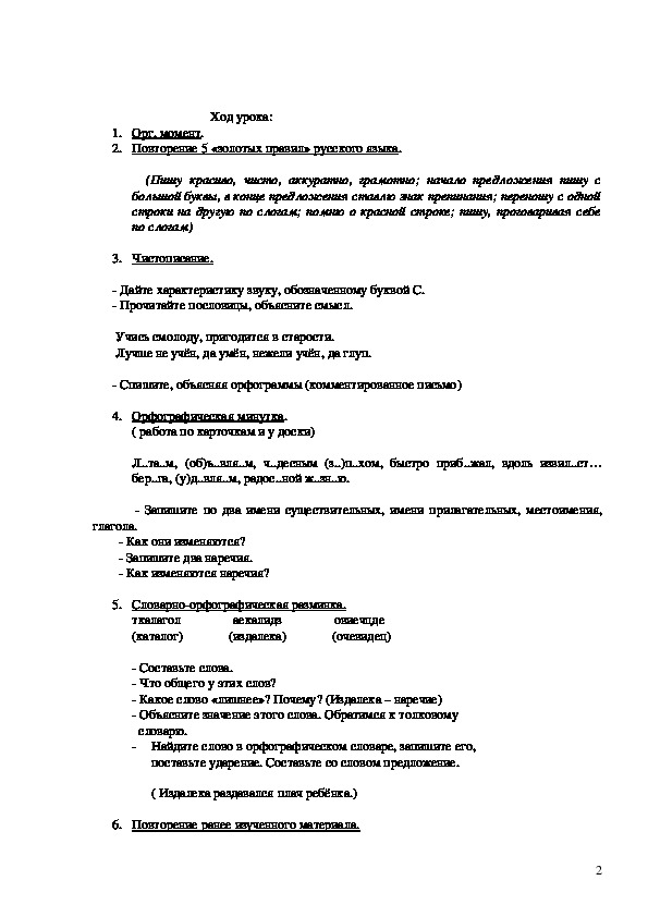 Москва преемница Владимира 4 класс окружающий мир тест. Тест с ответами по теме Москва преемница Владимира 4 класс. Тесты по окружающему миру 4 класс УМК. Тест по теме Москва преемница Владимира ответы.