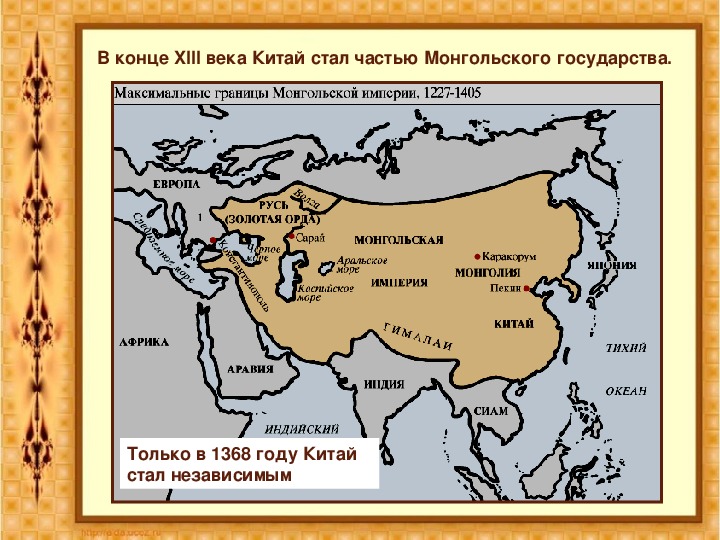 Азия в средние века. Китай в средневековье карта. Страны Азии в средневековье. Государства Азии Китай в средневековья. Карта средневековой Азии.