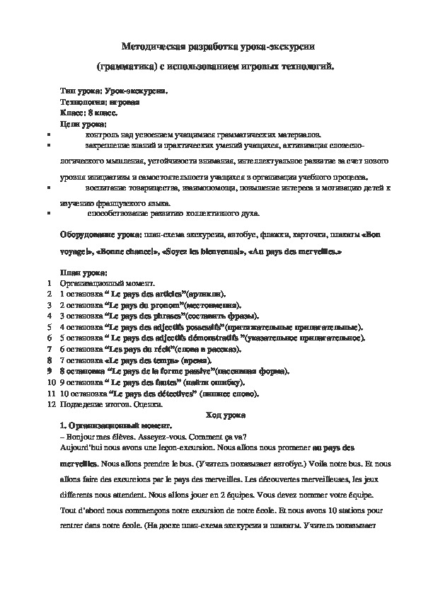 Акт приема передачи памятника для военкомата образец