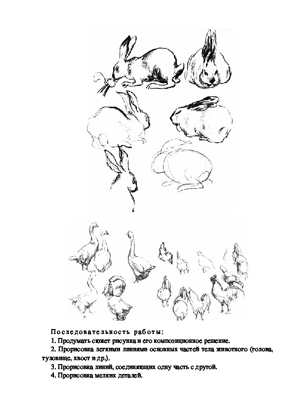 Технологическая карта урока изо 4 класс сопереживание