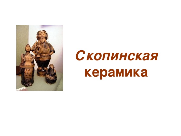 Уроки изобразительного искусства (презентации для 7 класса)