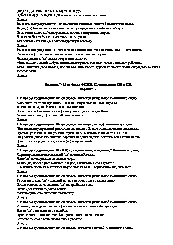 Наш дом не отремонтирован стекла потускнели стены выглядели уныло и не радовали глаз