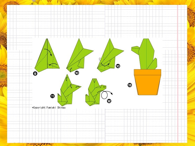 Конструирование складной открытки 2 класс. Оригами Кактус. Оригами Кактус в подготовительной группе. Оригами Кактус в горшке. Оригами цветок в горшке.