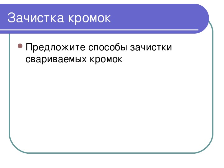 Внешняя и внутренняя экономика. Режимы работы ЭС. Режим приобретения знаний. Режим приобретения консультации. 13. Режимы работы ЭС.