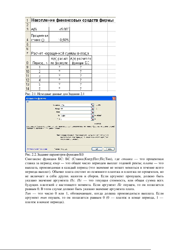 Создать с помощью табличного процессора microsoft excel таблицу для автоматического перевода чисел