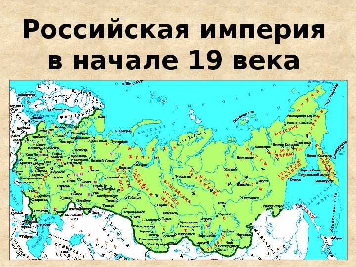 Карты 19 века история россии