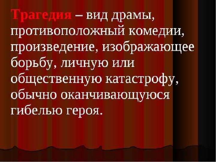 Шекспир урок 9 класс презентация