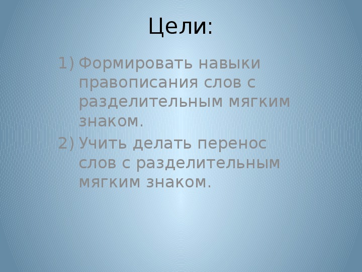 Проект по русскому языку на тему зачем нужны знаки препинания