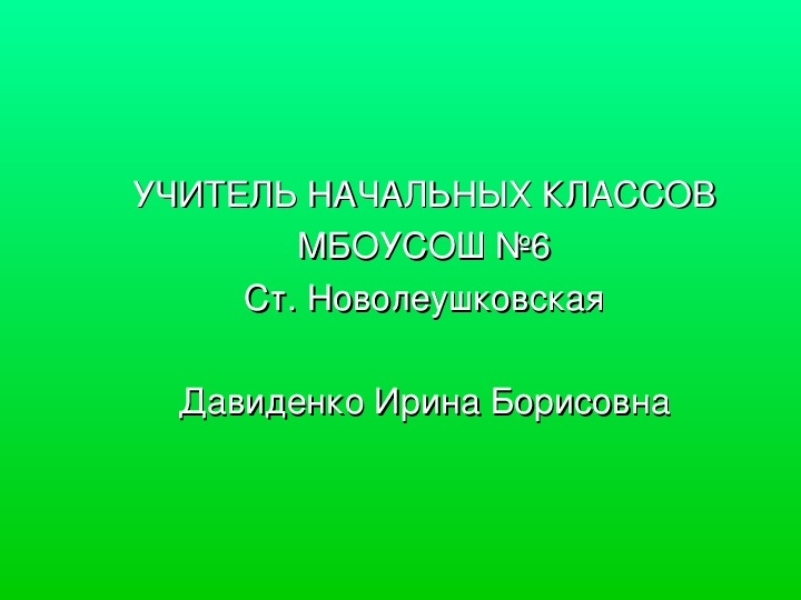 Обложка для материала Красная книга Кубани