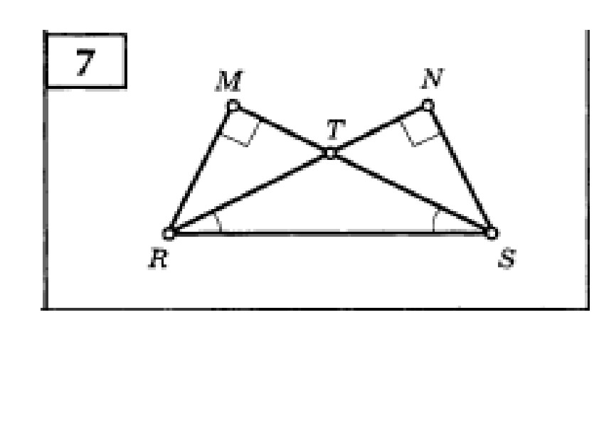 Найдите на рисунке равные прямоугольные треугольники. Треугольник RMS прямоугольный. Геометрия 997.