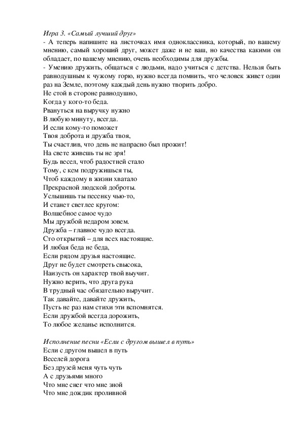 Песня мое богатство. Мои года мое богатство слова. Мои года текст. Слова песни Мои года мое богатство текст песни.