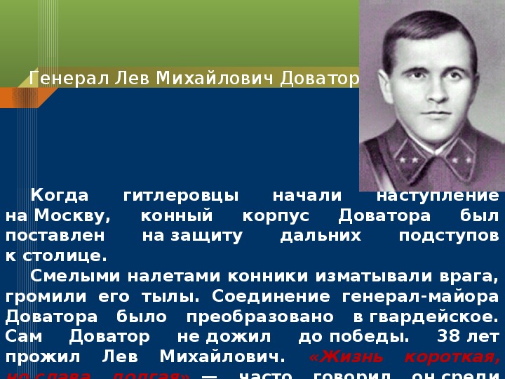 Лев михайлович образцов