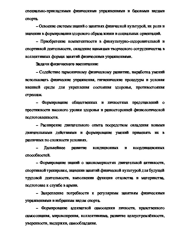 На какой период рассчитана программа волонтеры культуры национального проекта культура ответ